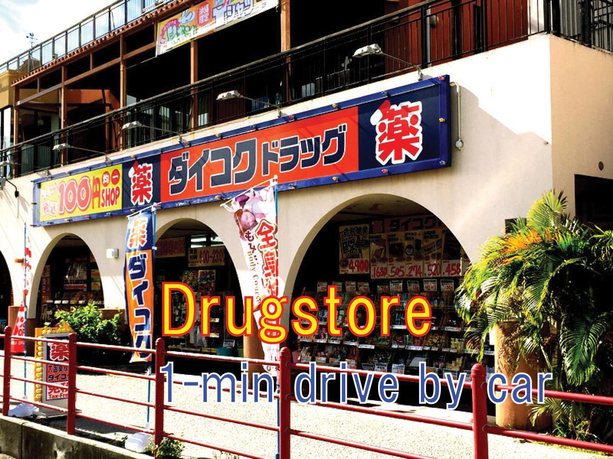 Ferienwohnung El Sol Town Okinawa Chatan Exterior foto